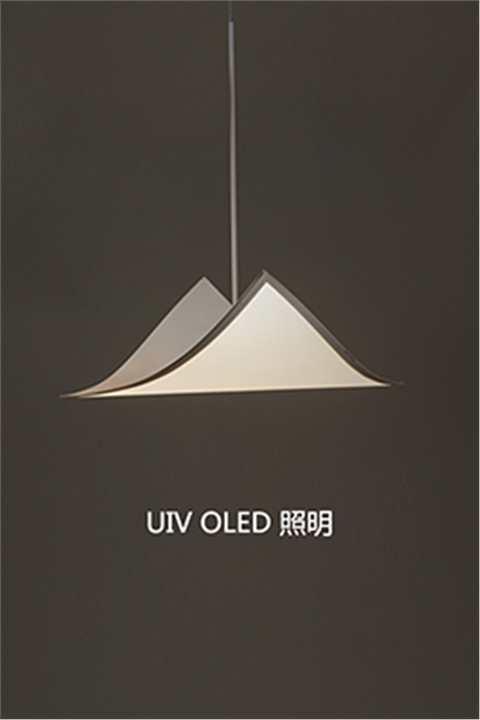 UIV OLED吊灯定制-300X300柔性OLED创意型吊灯