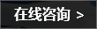 护眼灯、OLED护眼灯、UIV护眼灯、UIV OLED面板、OLED面板在线咨询