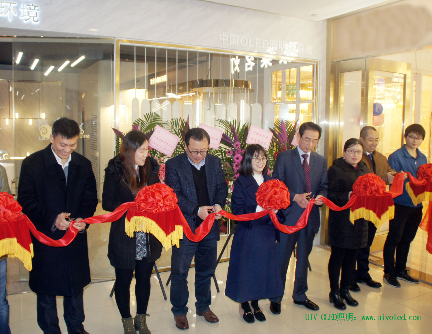 UIV OLED照明展馆开幕LG照明总裁参与剪彩