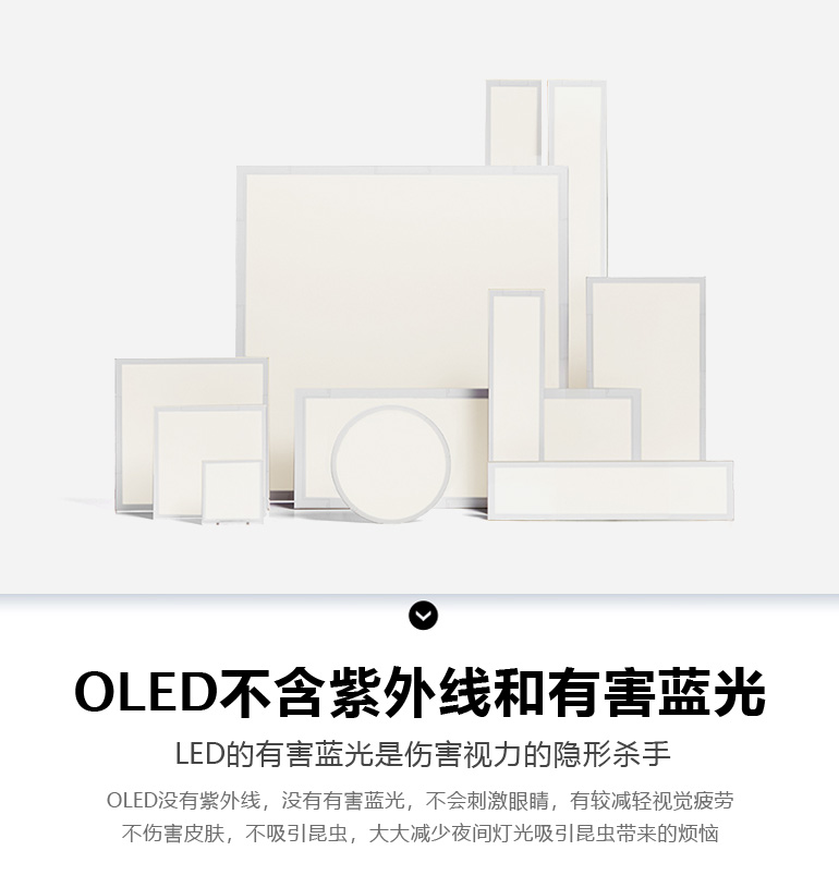 关于OLED-5.jpg