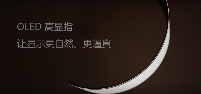 宇瑞照明无紫外线无炫光不刺眼